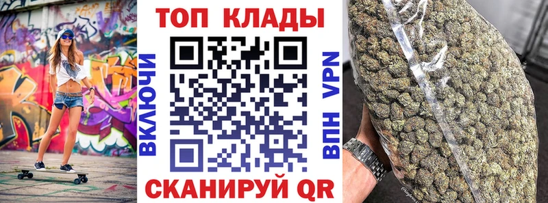 Хочу наркоту Копейск ГАШИШ мега как войти Меф Канабис Амфетамин Метамфетамин