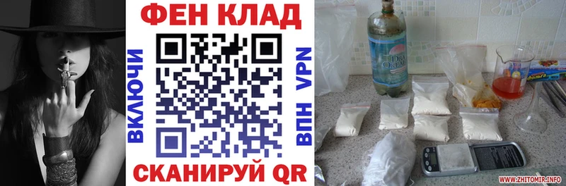 Амфетамин Розовый  гидра сайт  Копейск 