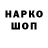 КЕТАМИН VHQ Johnny nz