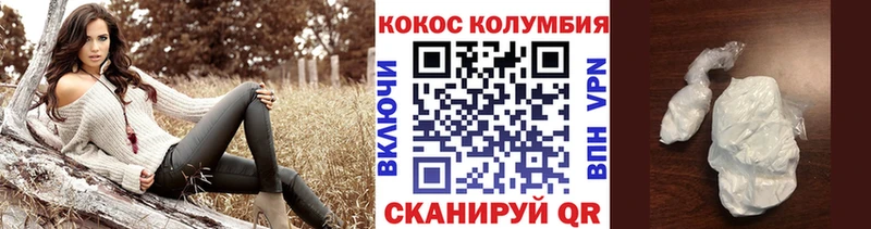 Кокаин 98%  купить наркоту  Копейск 