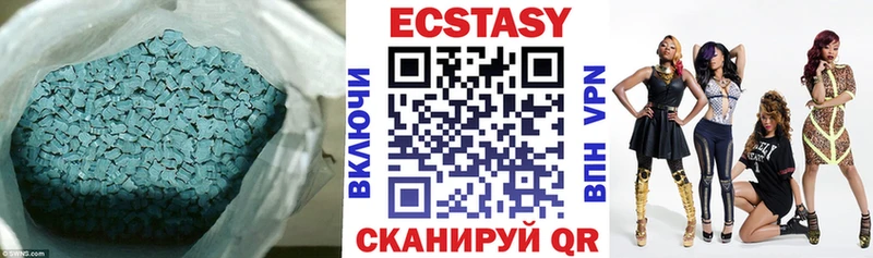 где продают   Копейск  ЭКСТАЗИ 280мг 