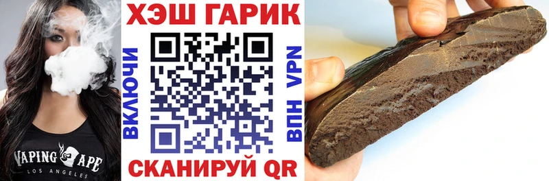 Гашиш гарик Копейск