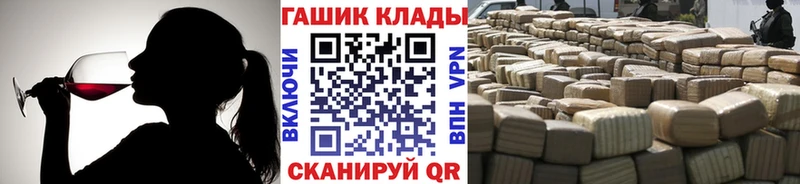 где найти наркотики  Копейск  ГАШ хэш 