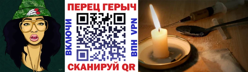 ГЕРОИН Афган  Копейск 