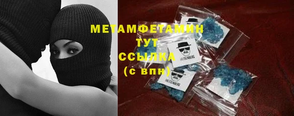прущий лед Арсеньев