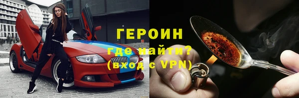 бутират Абинск