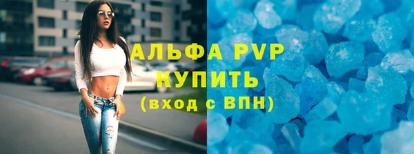 a pvp Армянск