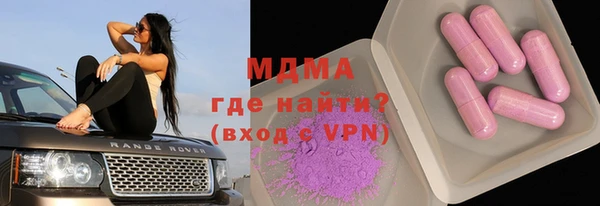 прущий лед Арсеньев