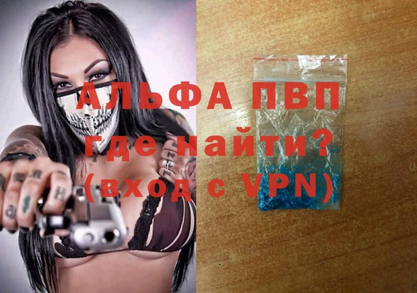 a pvp Армянск