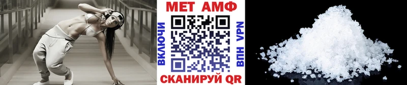 omg ССЫЛКА  купить  сайты  Копейск  МЕТАМФЕТАМИН Декстрометамфетамин 99.9% 