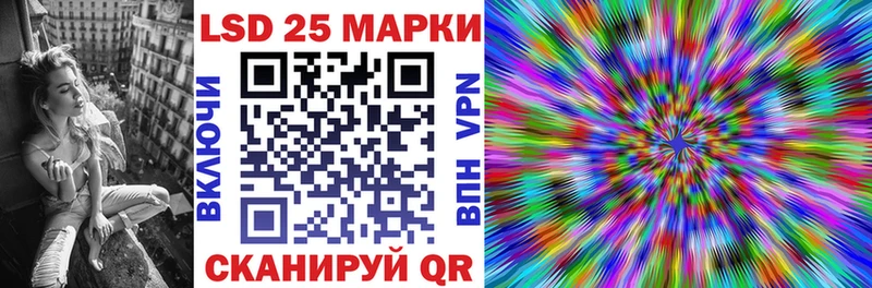 Наркотические марки 1500мкг  Копейск 