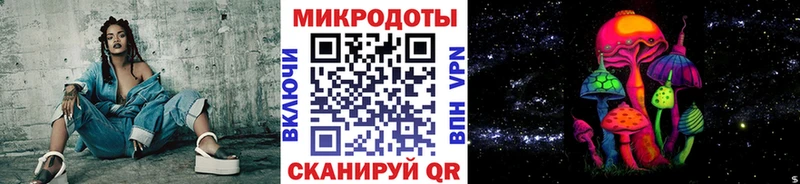 Псилоцибиновые грибы мицелий  мориарти клад  Копейск 
